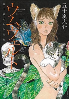 [Cover]