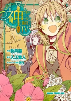 [Cover]