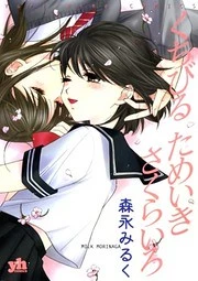 [Cover]