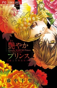 [Cover]