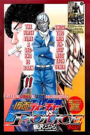 [Cover]