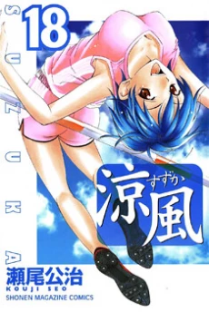 [Cover]