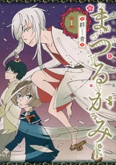 [Cover]