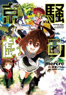 [Cover]