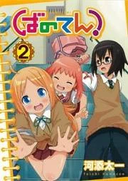 [Cover]