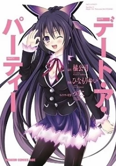 [Cover]