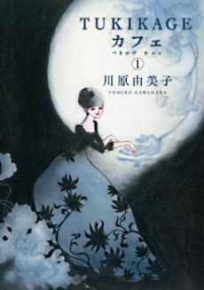 [Cover]