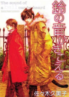 [Cover]