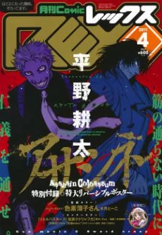 [Cover]