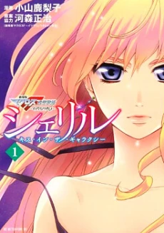 [Cover]