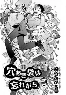 [Cover]