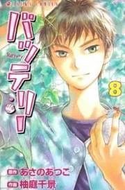 [Cover]
