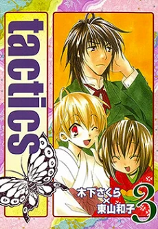 [Cover]