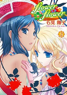 [Cover]