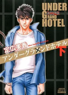 [Cover]