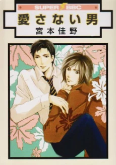 [Cover]