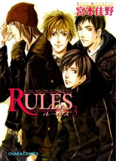 Rules