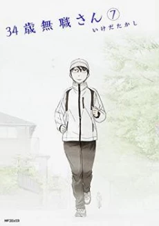 [Cover]