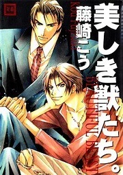 [Cover]