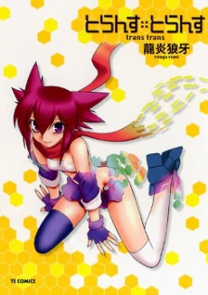 [Cover]