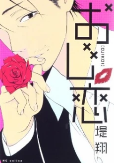 [Cover]