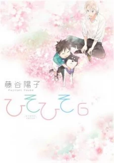 [Cover]