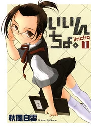 [Cover]