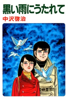 [Cover]
