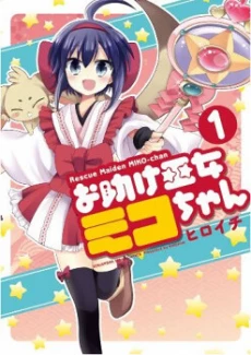 [Cover]