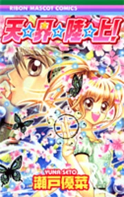 [Cover]
