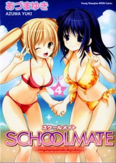 [Cover]