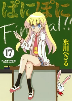 [Cover]