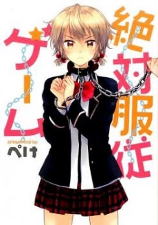 [Cover]