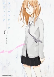 [Cover]