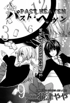 [Cover]