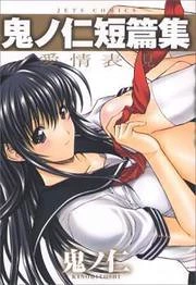 [Cover]