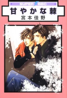 [Cover]