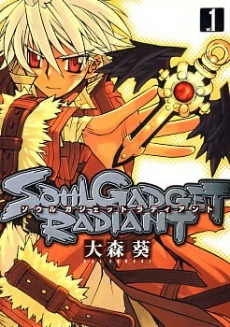 [Cover]