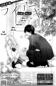 Liar Kiss