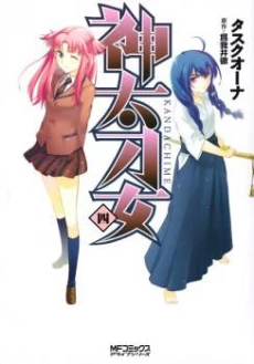 [Cover]