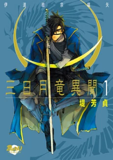 [Cover]
