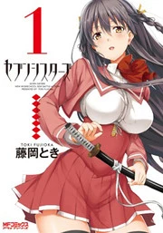 [Cover]