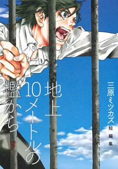 [Cover]
