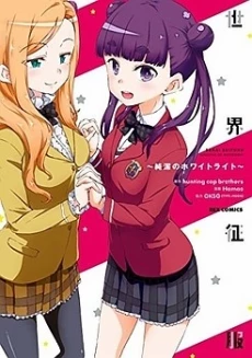 [Cover]
