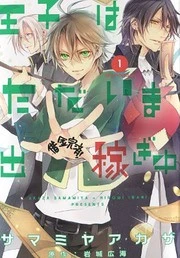[Cover]