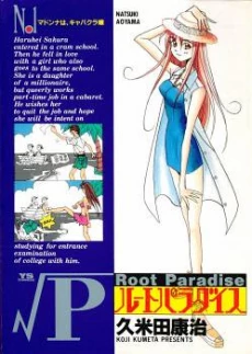 [Cover]