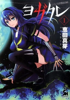 [Cover]