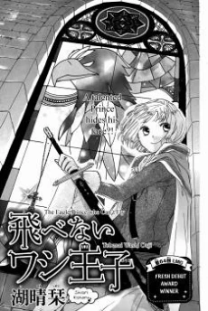 [Cover]