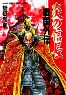 [Cover]