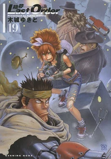 [Cover]